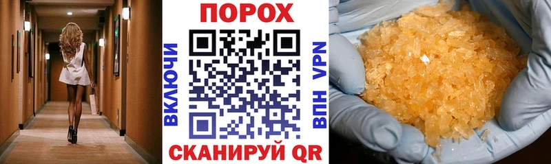 блэк спрут зеркало  хочу наркоту  Кировск  АМФЕТАМИН VHQ 