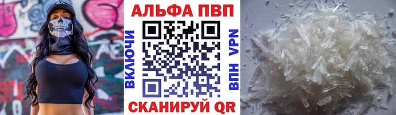 Альфа ПВП СК  магазин продажи наркотиков  Кировск 