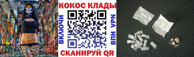 наркотики  Кировск  COCAIN 98% 