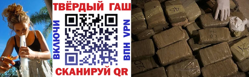 ГАШ VHQ Кировск