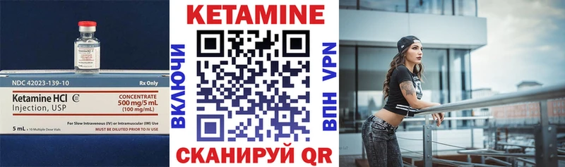 hydra ТОР  Кировск  Кетамин VHQ 