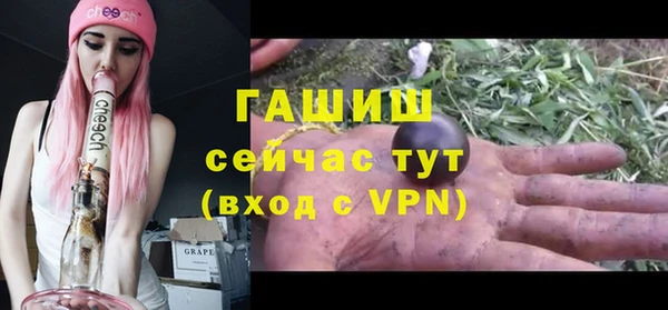 соль курить ск Богородицк