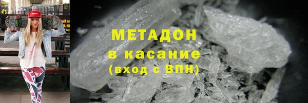 шишки Богородск