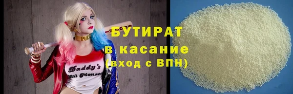 соль курить ск Богородицк