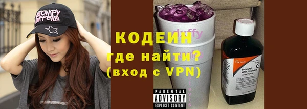 соль курить ск Богородицк