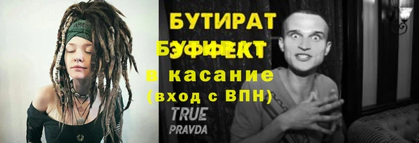 крисы Белоозёрский