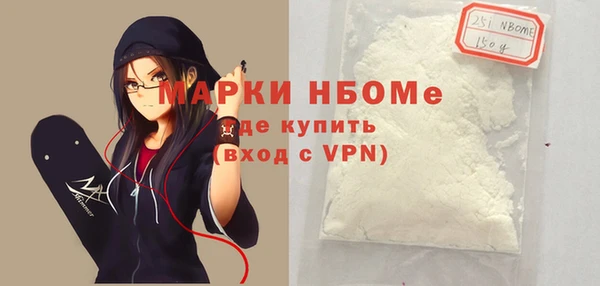 соль курить ск Богородицк