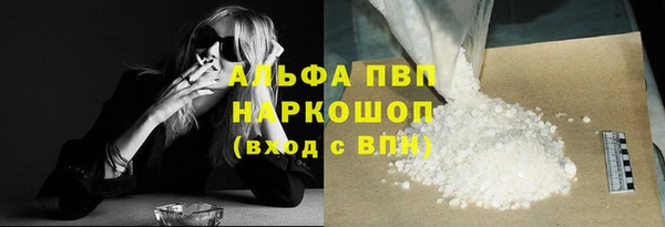 соль курить ск Богородицк
