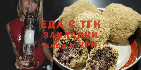 кокаин премиум Богданович