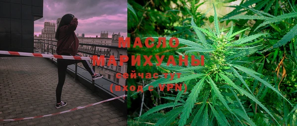 кокаин премиум Богданович