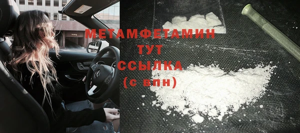 шишки Богородск