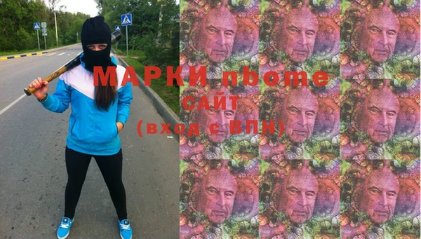 Альфа ПВП Белокуриха