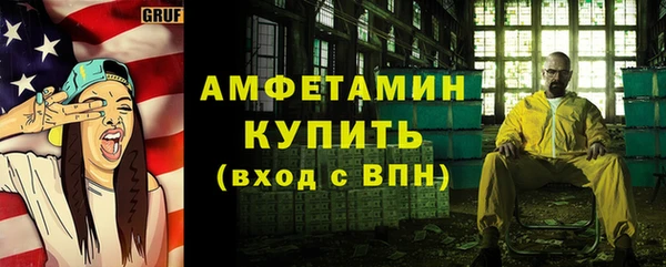 Альфа ПВП Белокуриха