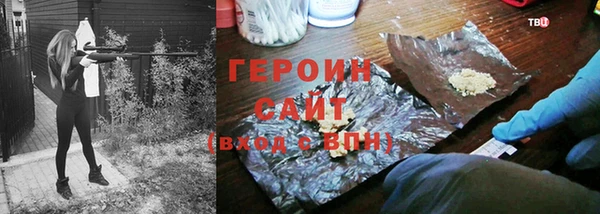шишки Богородск