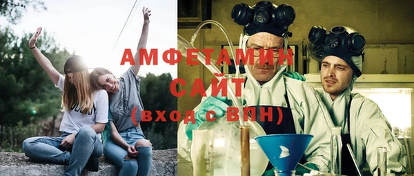 Альфа ПВП Белокуриха