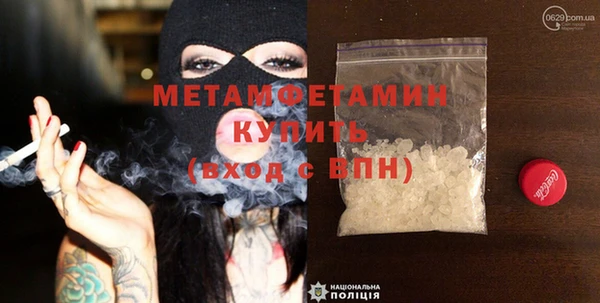 кокаин премиум Богданович