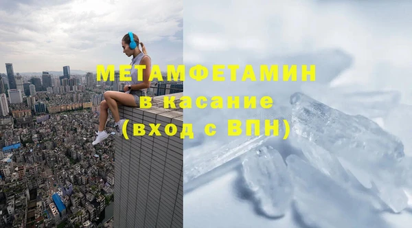кокаин премиум Богданович