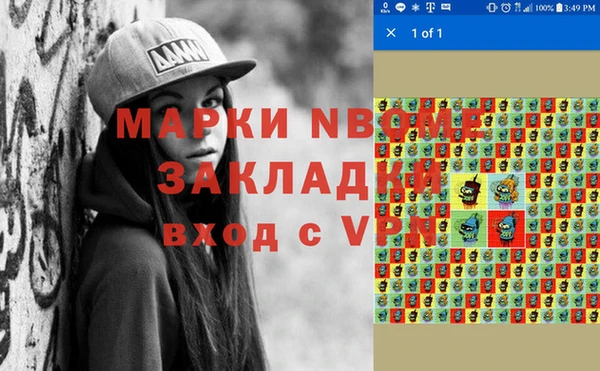 Альфа ПВП Белокуриха