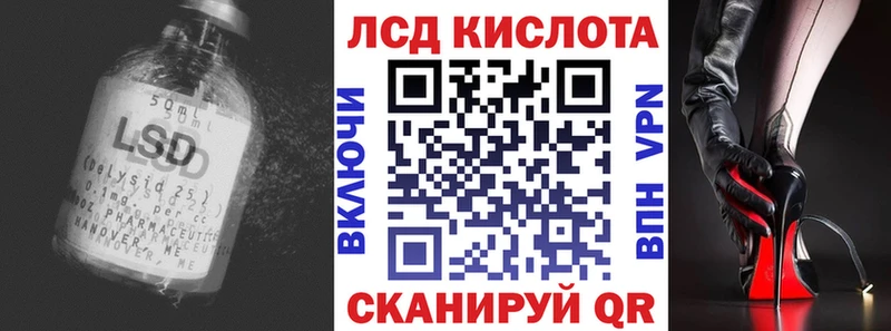 Лсд 25 экстази ecstasy  купить наркоту  Кировск 