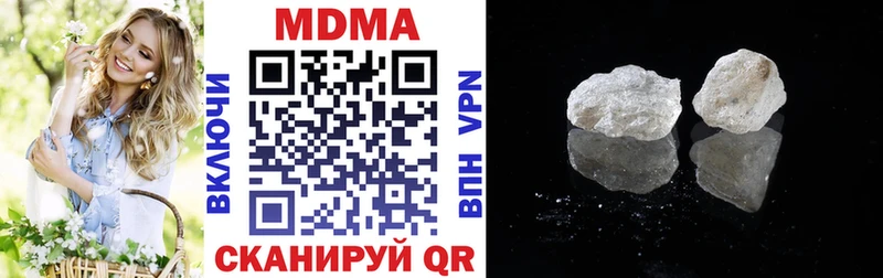 купить закладку  Кировск  МДМА VHQ 