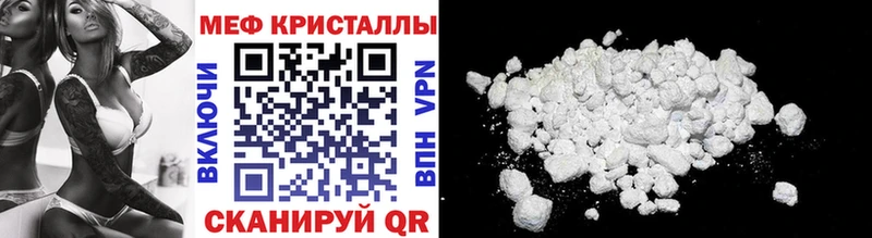 сколько стоит  Кировск  Мефедрон кристаллы 
