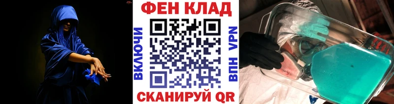 сколько стоит Кировск Первитин винт