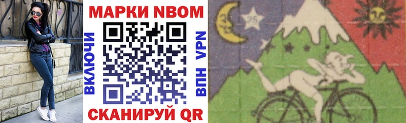 цены   Кировск  Марки NBOMe 1,5мг 