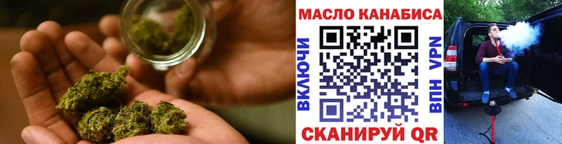 ТГК гашишное масло  Кировск 