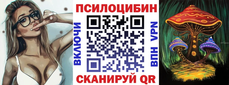 ОМГ ОМГ онион  Кировск  Галлюциногенные грибы MAGIC MUSHROOMS 